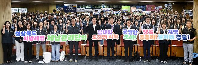 황명석 경북도 행정부지사가 2026년 지방세입 체납관리단 발대식에 참석해 구호를 외치고 있다. 경북도 제공
