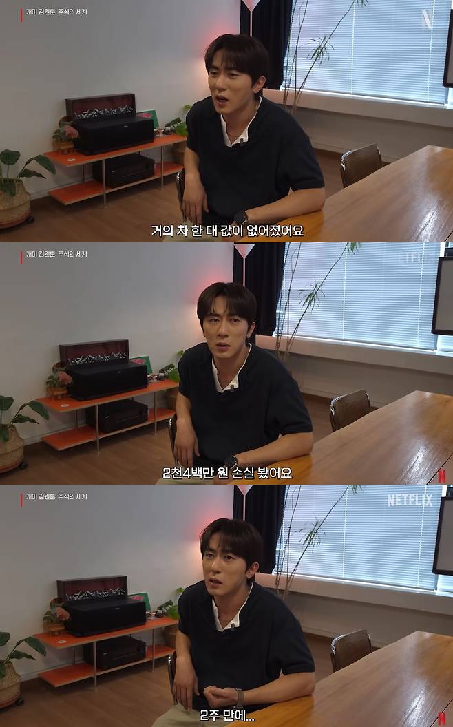 넷플릭스 공식 유튜브