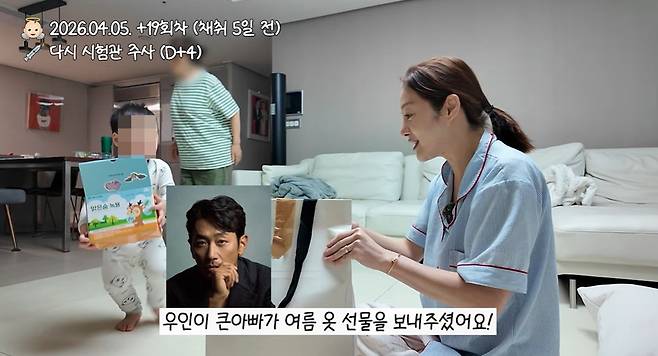 유튜브 '황보라 보라이어티'