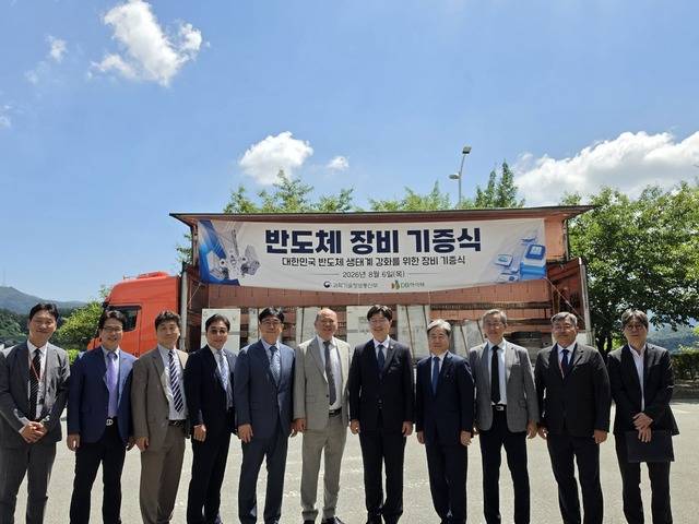 구혁채 과학기술정보통신부 제1차관이 6일 오전 충청북도 음성군 DB하이텍 상우캠퍼스에서 열린 ‘DB하이텍-모아팹 중고장비 이전 협약식’ 에서 기념촬영을 하고 있다. (왼쪽부터) 신중식 DB하이텍 구매물류팀장 상무, 백성기 나노융합기술원 부원장, 이경엽 국가나노인프라협의체 사무국장, 양승주 DB하이텍 CFO 부사장, 이병훈 나노융합기술원장, 조기석 DB하이텍 대표이사 사장, 구혁채 제1차관, 박흥수 나노종합기술원장, 임성규 나노종합기술원 본부장, 김재승 DB하이텍 생산본부장 상무, 김동준 과학기술정보통신부 원천기술과장. 이성현 기자
