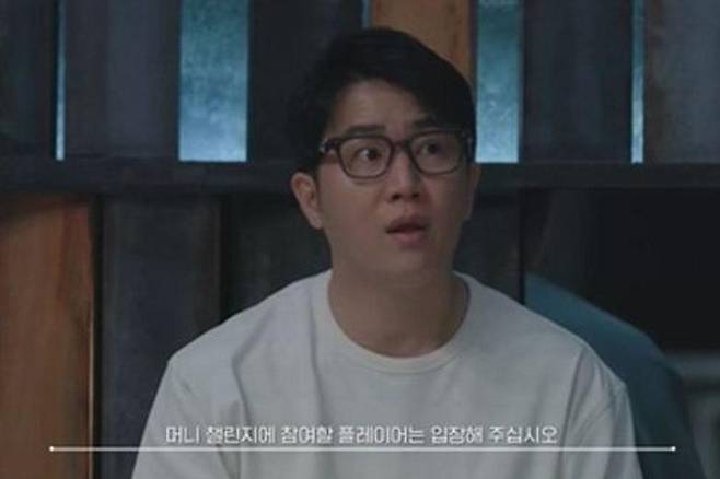 출처:웨이브 '피의 게임X'