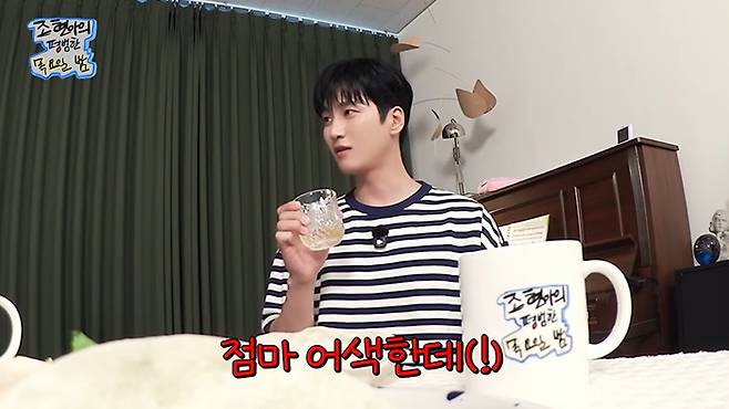 유튜브 '조현아의 평범한 목요일 밤' 화면 캡처