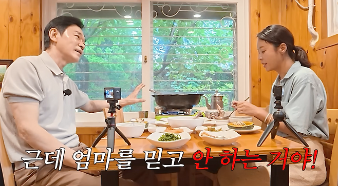 사진=황정음 유튜브 채널