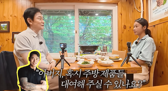 사진=황정음 유튜브 채널