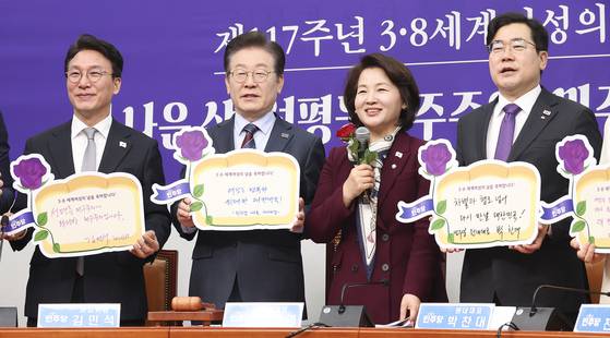 이재명(왼쪽에서 두 번째) 당시 더불어민주당 대표와 참석자들이 지난해 3월 오전 국회에서 열린 3.8세계여성의날 기념 행사에 참석해 "성평등" 구호를 외치고 있다. 임현동 기자