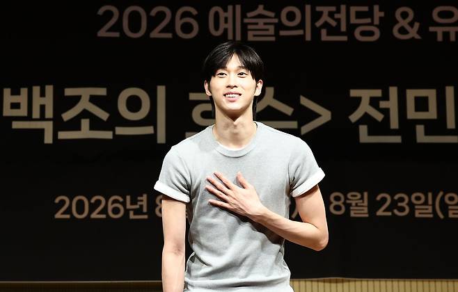 러시아 마린스키 발레단 퍼스트 솔리스트인 전민철 발레리노가 6일 오후 서울 서초구 예술의전당 음악당에서 열린 ‘백조의 호수’ 기자간담회에 참석했다. 뉴스1