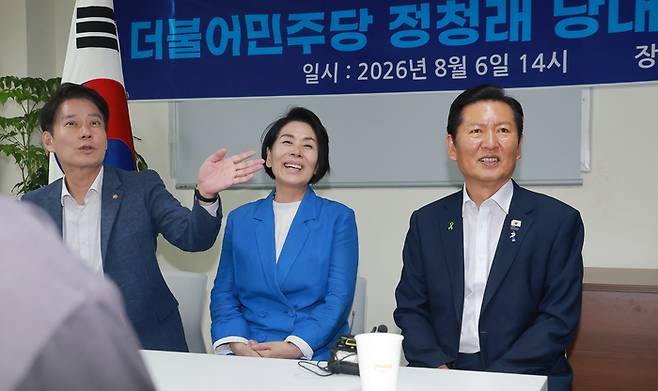더불어민주당 정청래 당 대표 후보(오른쪽)가 6일 서울 마포구 보훈회관에서 열린 장애인·북한이탈주민 단체와의 기본권 보장을 위한 간담회에 참석해 있다. 왼쪽부터 한민수·최민희 최고위원 후보, 정 후보. 2026.8.6. 연합뉴스