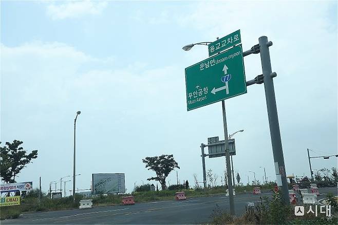 광주군공항 이전 예비후보지 망운면 일원 무안국제공항 운남면 방면 용교교차로. '지난해 말까지 거리를 가득 메웠던 '군공항 무안 이전 결사반대' 현수막이 사라지고 없었다.'사진=홍기철기자