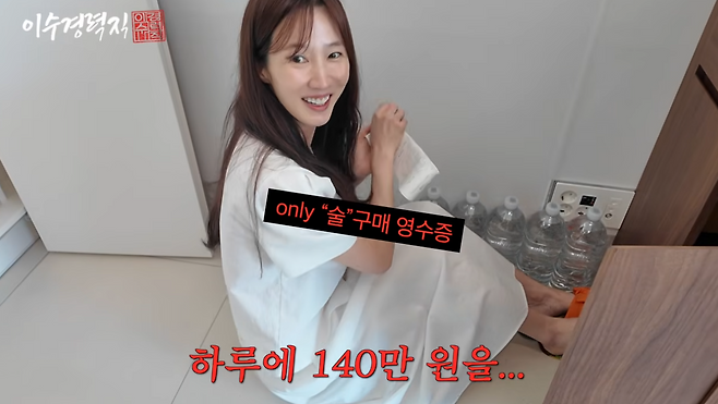 유튜브 채널 ‘이수경력직’