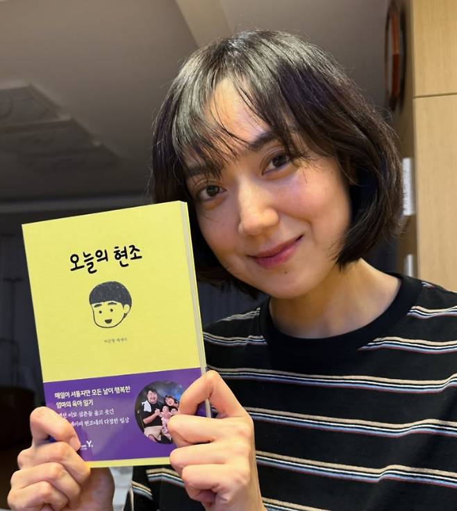 이은형 SNS.