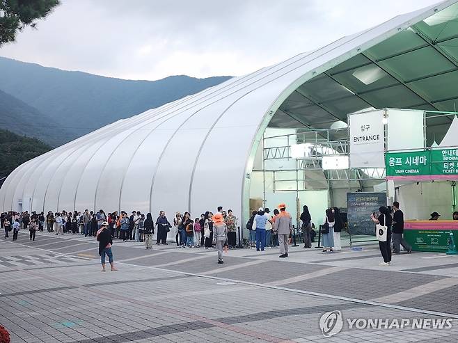 울산울주세계산악영화제 행사 기다리는 관람객들 (울산=연합뉴스) 장영은 기자 = 지난해 9월 30일 울산 울주군 영남알프스 복합웰컴센터 주무대에 제10회 울산울주세계산악영화제 폐막식 행사를 기다리는 관람객 줄이 이어졌다. 2025.9.30 young@yna.co.kr