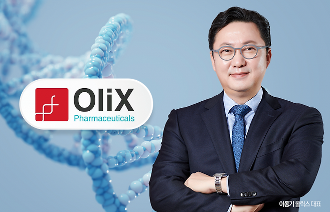 이동기 올릭스 대표. 그래픽= 홍연택