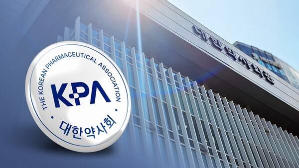 약사공론DB.