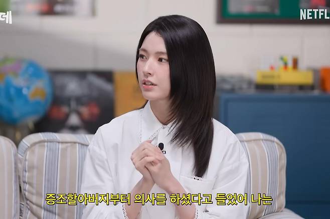 출처:채널 '넷플릭스 코리아'