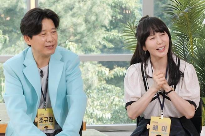 출처:KBS '해피투게더-혼자가 아니어서 좋아'