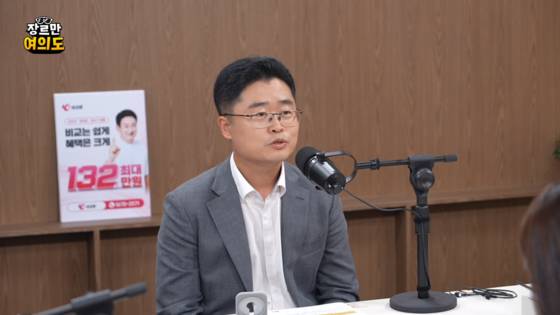 JTBC 장르만여의도