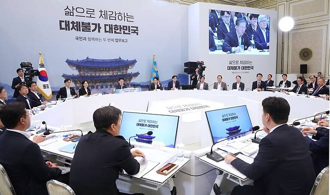 5일 청와대 영빈관에서 이재명 대통령 주재로 행안부·경찰청·법무부·검찰청 등에 대한 부처 업무보고가 진행되고 있다. 연합뉴스