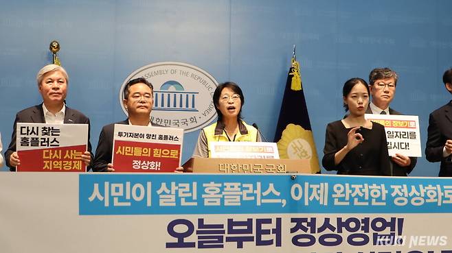 7일 오전 국회 소통관에서 열린 ‘오늘부터 정상영업! 우리동네 홈플러스 우리가 살려요’ 기자회견에서 안수용 마트노조 홈플러스지부장이 발언하고 있다. 유정민 기자