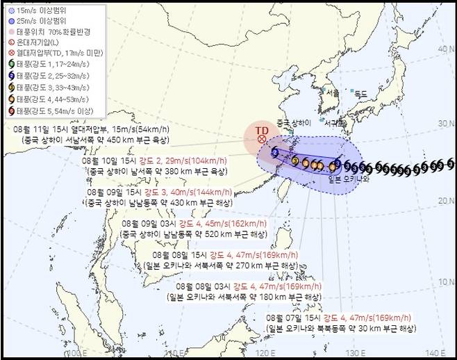 태풍 돌핀의 7일 오후 기준 예상 진로도. 기상청 날씨누리 갈무리