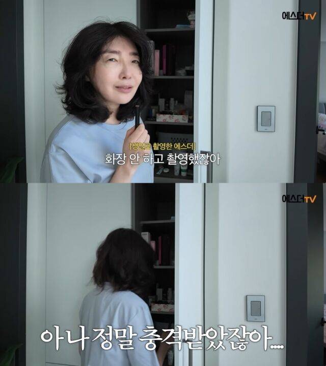 / 여에스더 유튜브