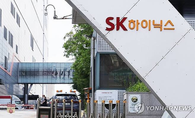 SK하이닉스 이천공장 전경. 연합뉴스