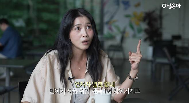 오윤아 유튜브 영상 갈무리