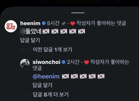 ▲ 출처| 온라인 커뮤니티