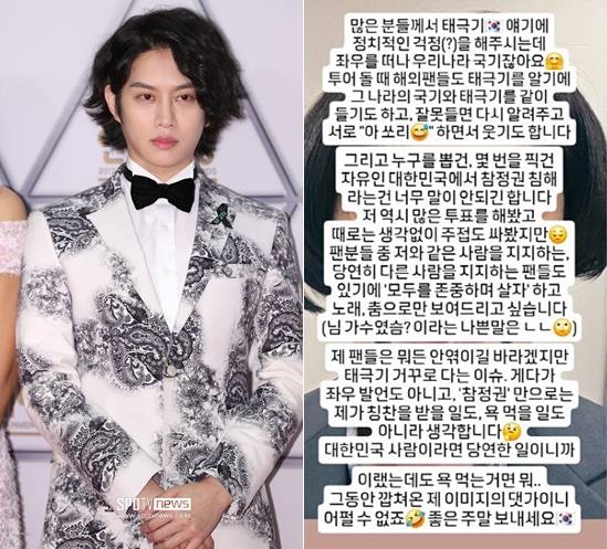 ▲ ⓒ스포티비뉴스 DB, 김희철 개인 계정