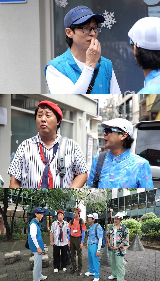 /사진=MBC '놀면 뭐 하니?'