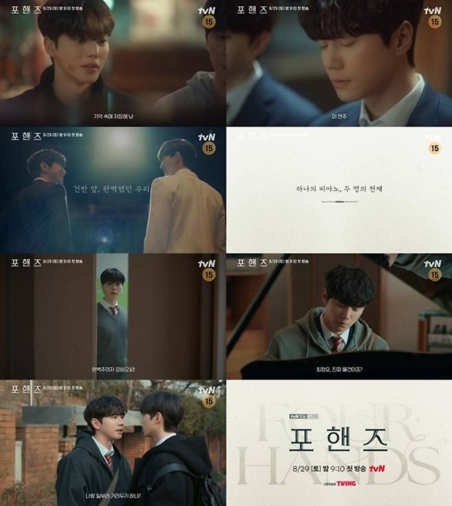출처:tvN