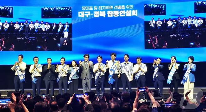 더불어민주당 당 대표 및 최고위원 후보들이 9일 대구 북구 산격동 인터불고 엑스코 호텔에서 열린 당대표 및 최고위원 선출을 위한 대구·경북 합동연설회에서 당원들에게 인사하고 있다. 2026.8.9 ⓒ 뉴스1 남승렬 기자