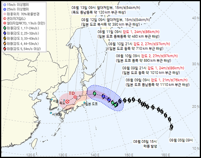 ▲ 제15호 태풍 ‘찬홈’ 이동경로. 기상청 제공