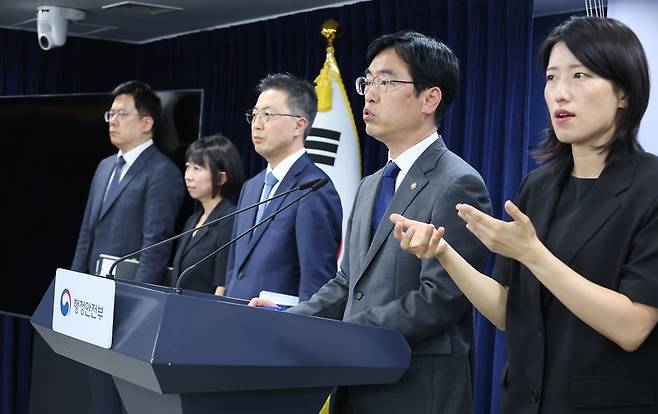 중대범죄수사청 개청 진행 상황 브리핑 / 사진=연합뉴스