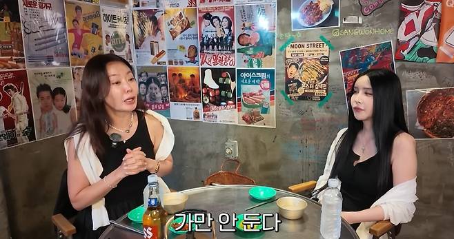 유튜브 '안선영의 이중생활'