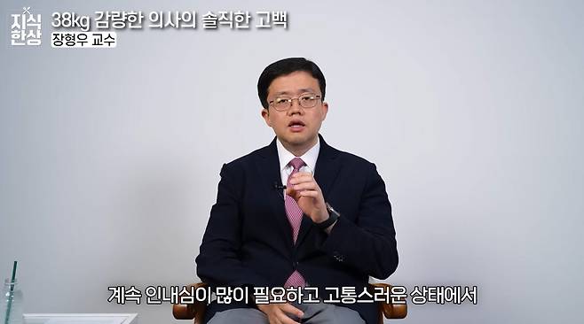 사진=유튜브 채널 '지식한상' 캡처