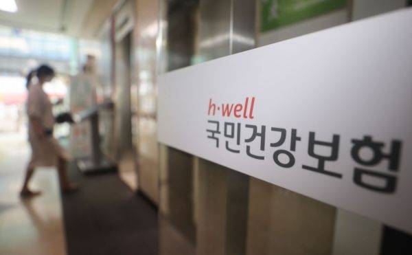 건강보험공단은 이를 위해 매년 각 사업장으로부터 직장가입자의 전년도 총보수를 신고받는다. 개인사업장 사용자의 신고 기한은 통상 5월 말이며 성실신고 대상 사용자는 6월 말이다. 연합뉴스