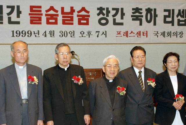 1999년 잡지 ‘들숨날숨’ 창간 축하연에서 이어령(오른쪽 두 번째)과 김수환(왼쪽 두 번째) 추기경 등이 기념사진을 찍고 있다. 연합뉴스