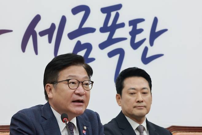국민의힘 정점식 원내대표가 10일 국회에서 열린 최고위원회의에서 발언하고 있다. 연합뉴스