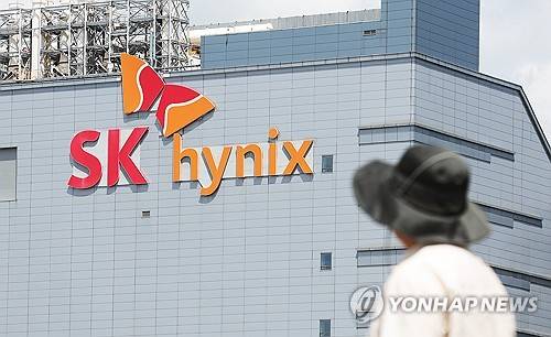 경기도 이천시 SK하이닉스 본사 모습. 2026.7.29