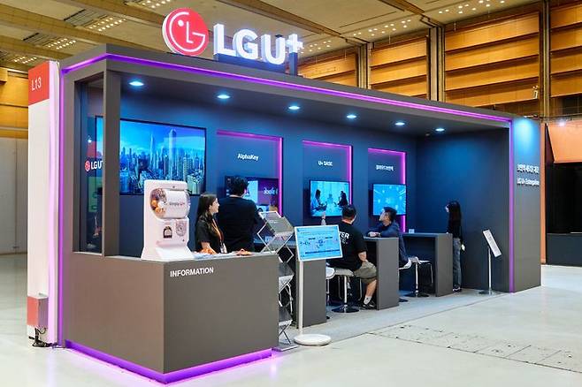 ISEC 2026에 마련된 LG유플러스 전시 부스의 모습.ⓒLG유플러스