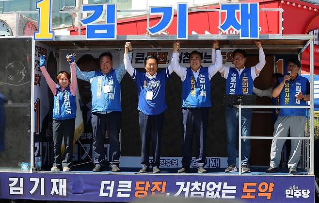 지난 5월 29일 더불어민주당 정청래 총괄상임선거대책위원장이 충남 당진시 읍내동의 회전교차로에서 김기재 당진시장 후보 지원 유세를 하고 있다. 연합뉴스