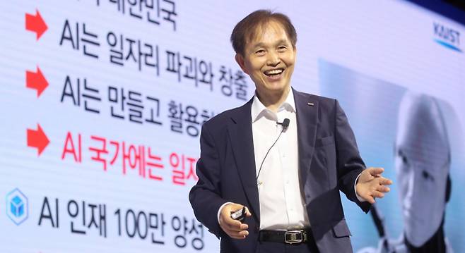 2023년 7월 대한상공회의소 제주포럼에서 AI 인재의 중요성을 설명하는 이광형 당시 KAIST 총장./사진=대한상공회의소 제공