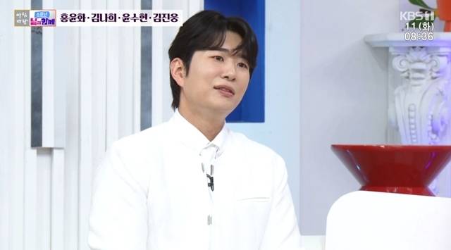 사진=KBS 1TV ‘아침마당’