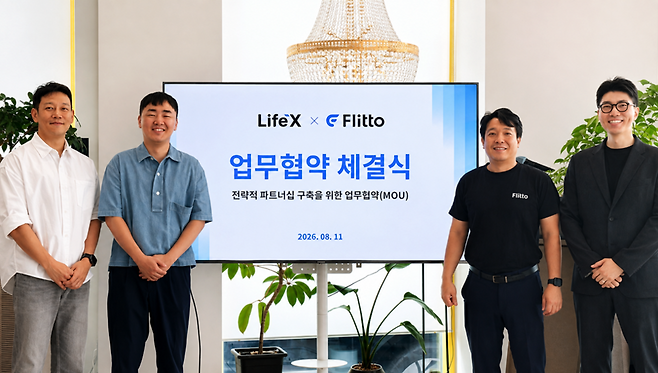 라이프엑스