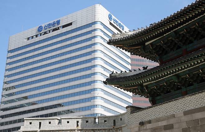 ▲신한금융지주.