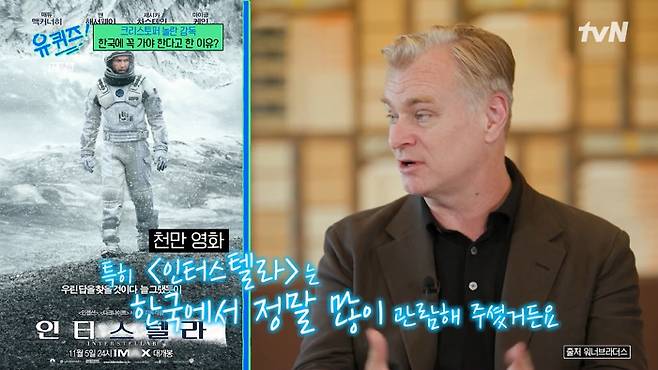 tvN '유 퀴즈 온 더 블럭' 화면 캡처