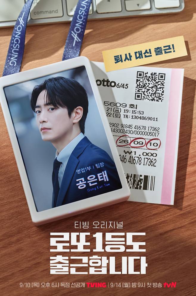 사진=티빙