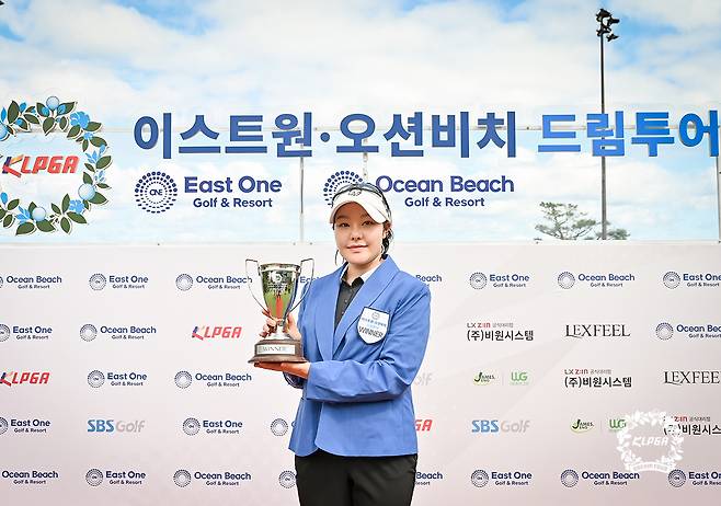 KLPGA 2026 이스트원·오션비치 드림투어 14차전 우승자 임지유. KLPGA