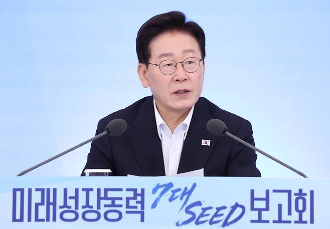 이재명 대통령이 오늘(12일) 청와대에서 열린 미래성장동력 '7대 SEED' 보고회에서 발언하고 있다. / 사진=연합뉴스