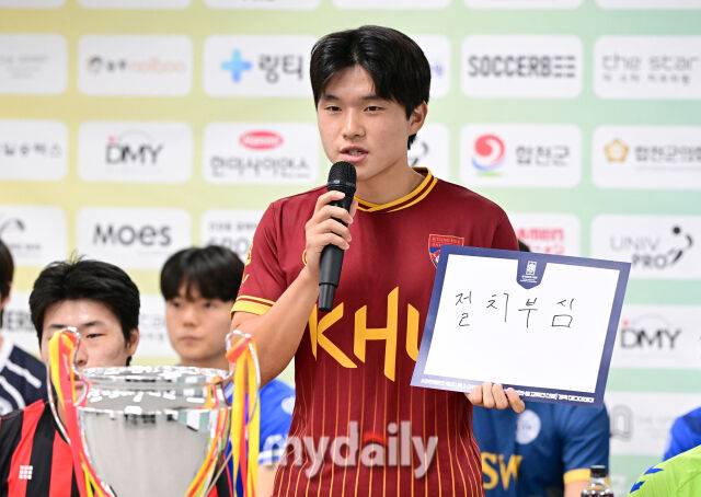2026년 8월 12일 오후 경상남도 합천공설운동장 대회의실에서 '제21회 1.2학년 대학축구연맹전(한.일 교류전 선발)' 개막 미디어데이가 열렸다.경희대학교 박민서가 인사하고 있다./합천공설운동장=유진형 기자